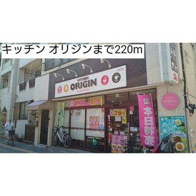 【周辺】 | アクアグレイス千駄木