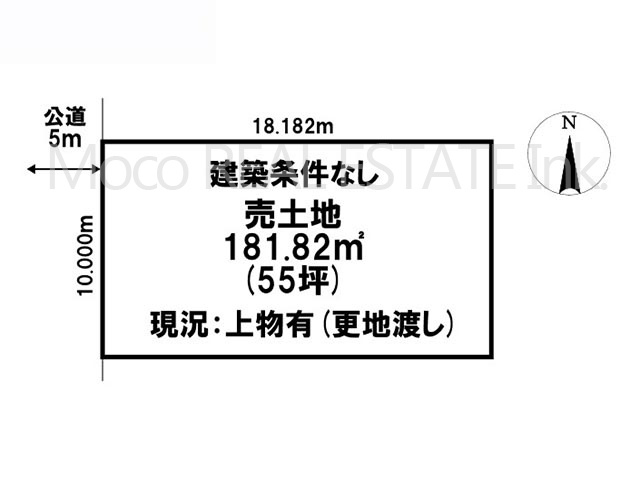 【土地図】 | 美芳町９丁目土地