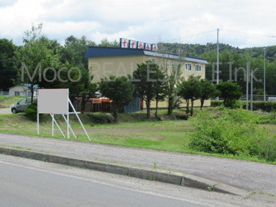 【外観】 | 北見市留辺蘂町泉355番土地