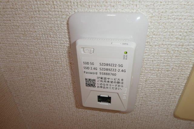 アルカンシエルの設備|無料ＷＩ－ＦＩ完備