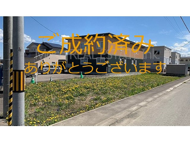 【外観】 | 北見市東相内町１７番土地