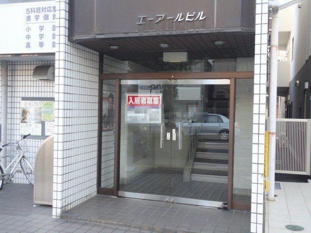 エーアールビルのエントランス
