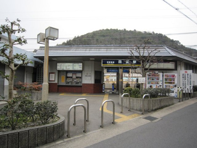  | 藤尾奥町 | 京阪四ノ宮駅