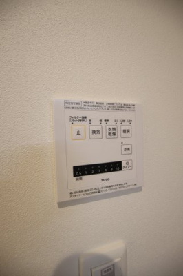 【設備】 | 堺市東区北野田戸建 | 浴室乾燥機