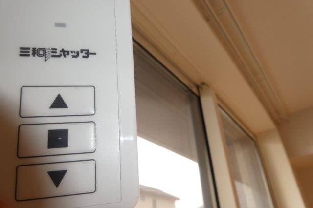 コモンドーレの設備|電動シャッター（リモコン付き）