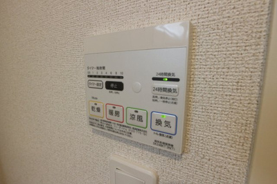 【設備】 | ソレイユルナ