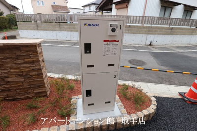 【その他】 | ソレイユルナ