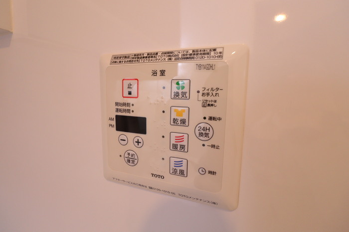 ツバキの設備|その他設備