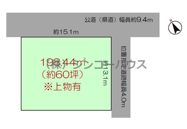 【土地図】 | 加須市旗井 土地 | 北東側・南東側道路に接する角地。開放感があります！