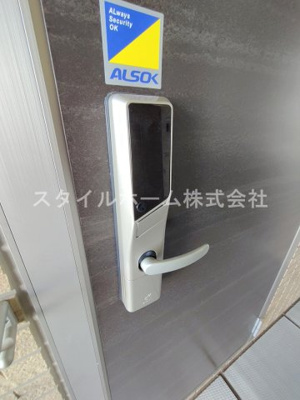 【玄関】 | Ｒｅｉｗａ　Ｈoｕｓｅ