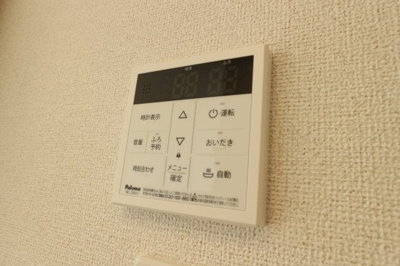 【設備】 | ソレイユルナ