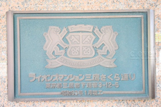 【エントランス】 | 館名板


