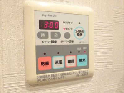 【設備】 | ステージファースト三軒茶屋アジールコート