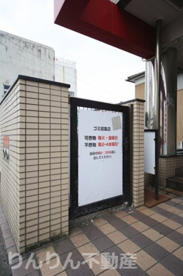 【その他共用部分】 | シティガーデン富田