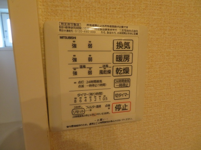 ボヌールＫの設備