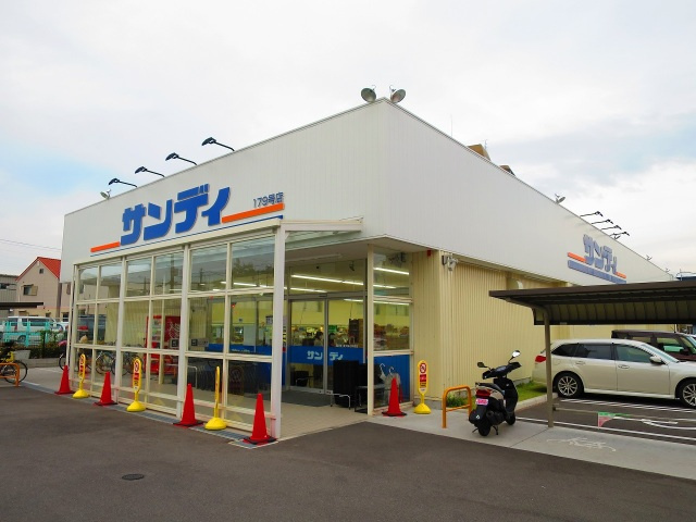 ボヌールＫの周辺|サンディ東大阪七軒家店(スーパー)まで430m