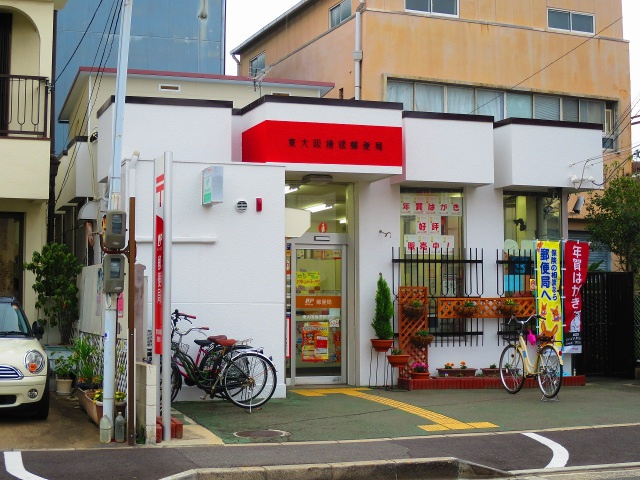 ボヌールＫの周辺|東大阪楠根郵便局(郵便局)まで530m