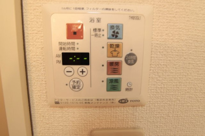 【設備】 | タウンコート大森