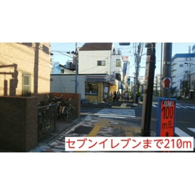 【周辺】 | メゾン・ド・ラフィネ