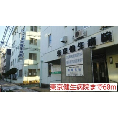 【周辺】 | メゾン・ド・ラフィネ