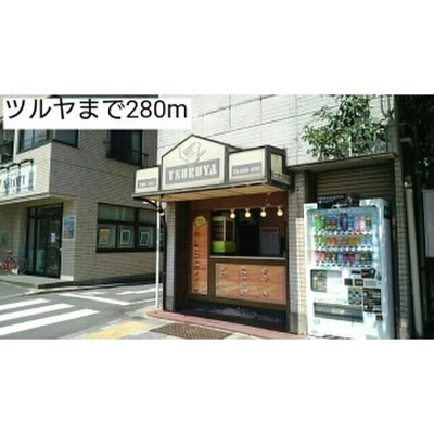 【周辺】 | ミルト文京