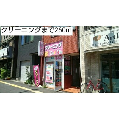 【周辺】 | ミルト文京