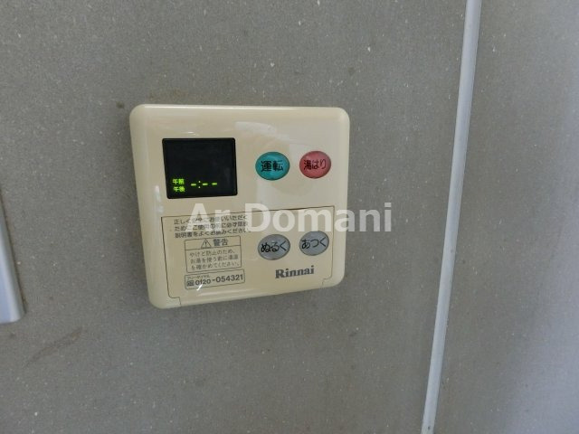 【設備】 | ルーラル23番館