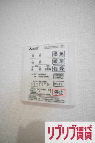 イーグルワンの設備