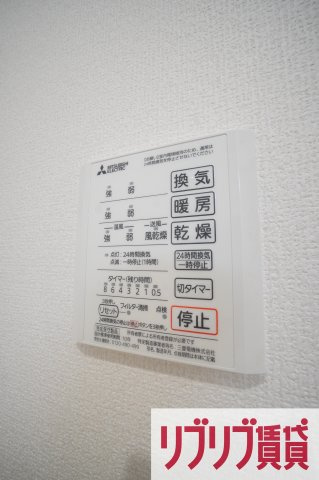 イーグルワンの設備