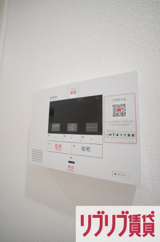 イーグルワンのセキュリティ