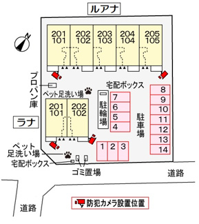 【駐車場】 | 駐車場