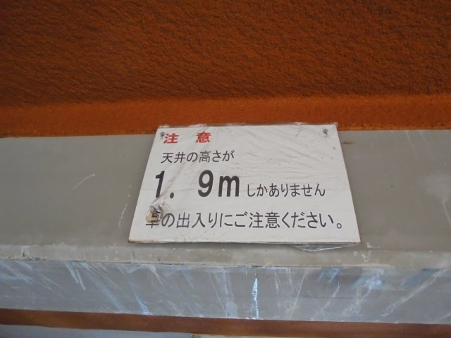 第13新英マンションの駐車場