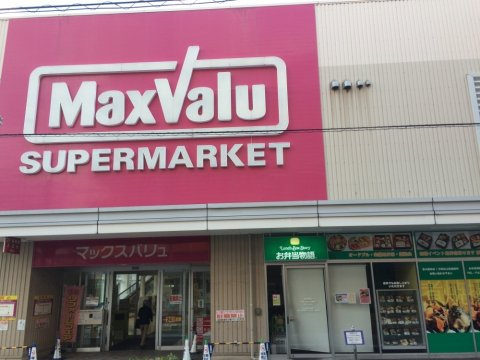 メルシー2000の周辺