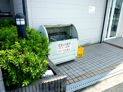 【その他】 | フローラ大津池
