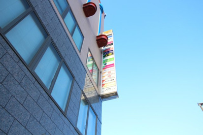 【その他】 | キャピタルビル