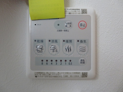 【設備】 | リュクス梅田西