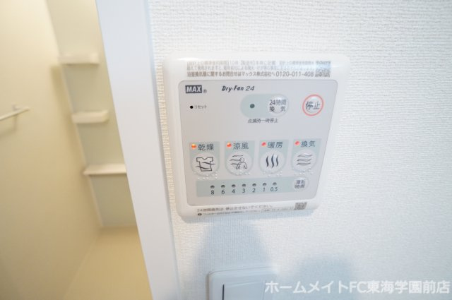 合志市須屋のアパートの設備