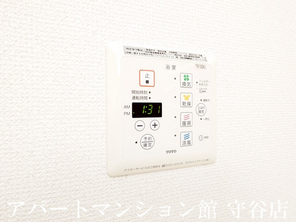 プランドール清水の寝室