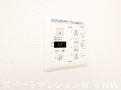【設備】 | プランドール清水