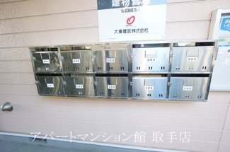 【その他共用部分】