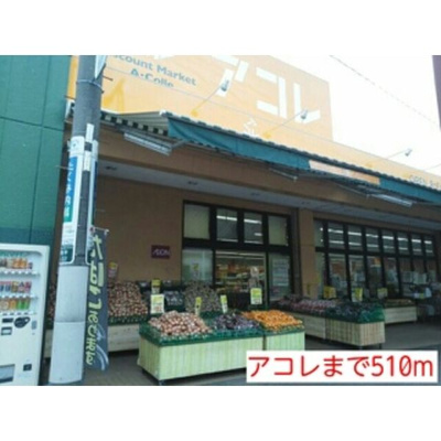 【周辺】 | ラ・ルーチェ