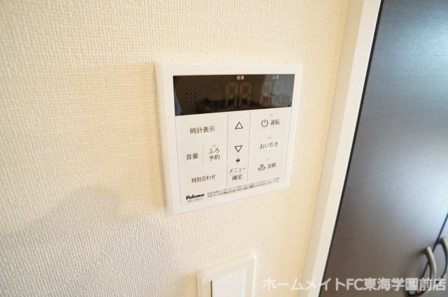 meteorの設備