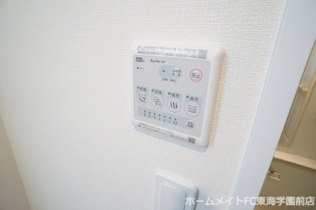 meteorの設備