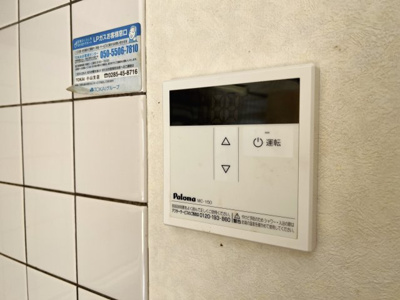 【設備】 | ツインビレッヂA