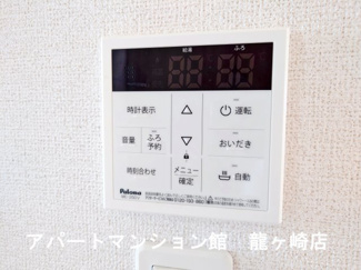 【設備】 | リリア・ヴィレⅡ
