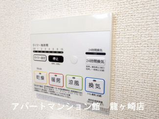 【設備】 | リリア・ヴィレⅡ