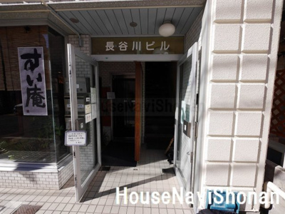 【エントランス】 | 長谷川ビル