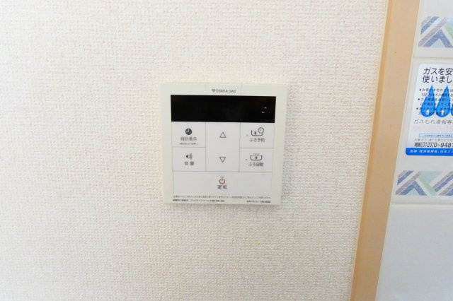 【設備】 | KMコートあびこ