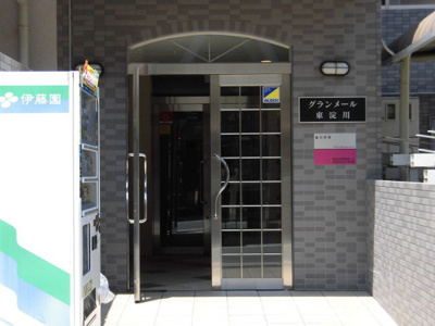 【エントランス】 | グランメール東淀川 | 清掃の行き届いたエントランスです