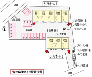 【駐車場】 | 駐車場